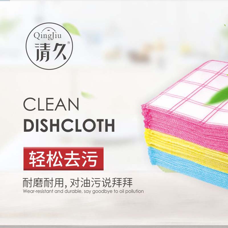 华宁竹纤维洗碗布批发