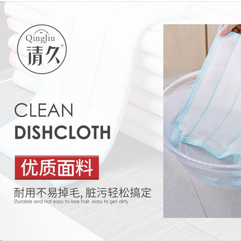 华宁洗碗布批发价