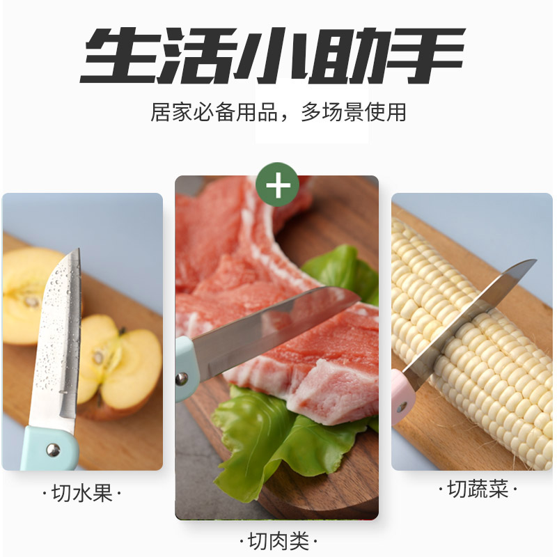 华宁水果刀-06