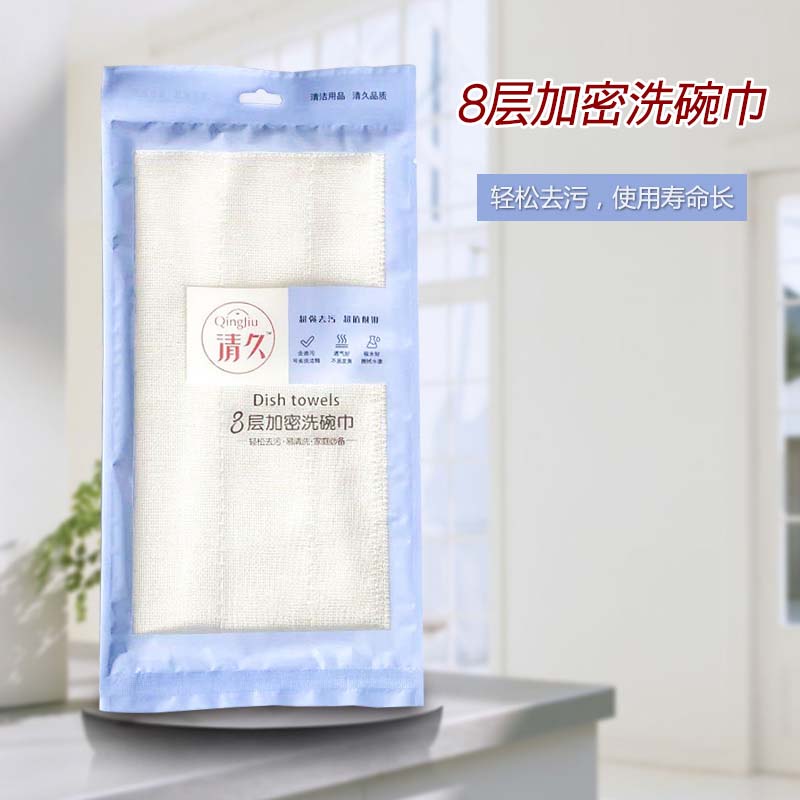 华宁清久包装款系列