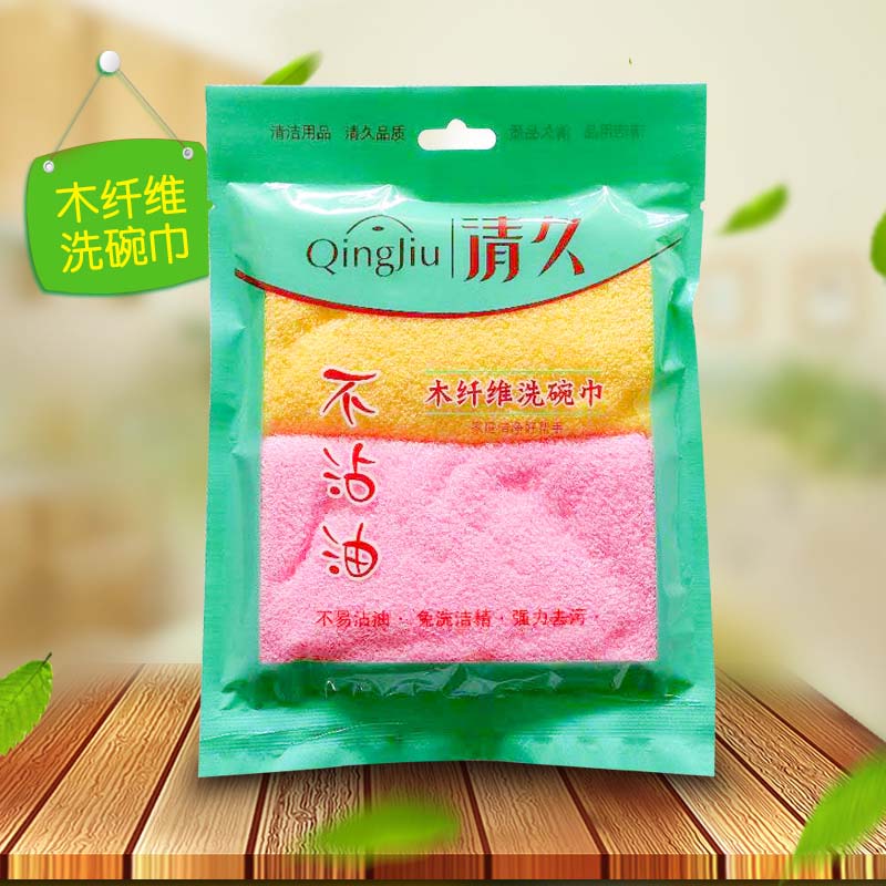 华宁不沾油洗碗布系列