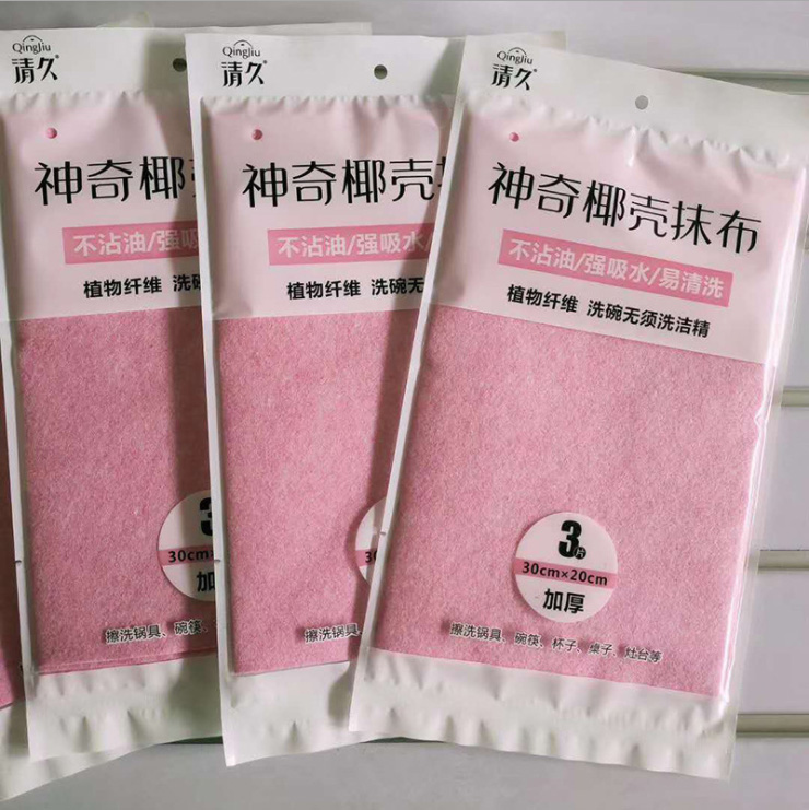 华宁椰壳抹布系列