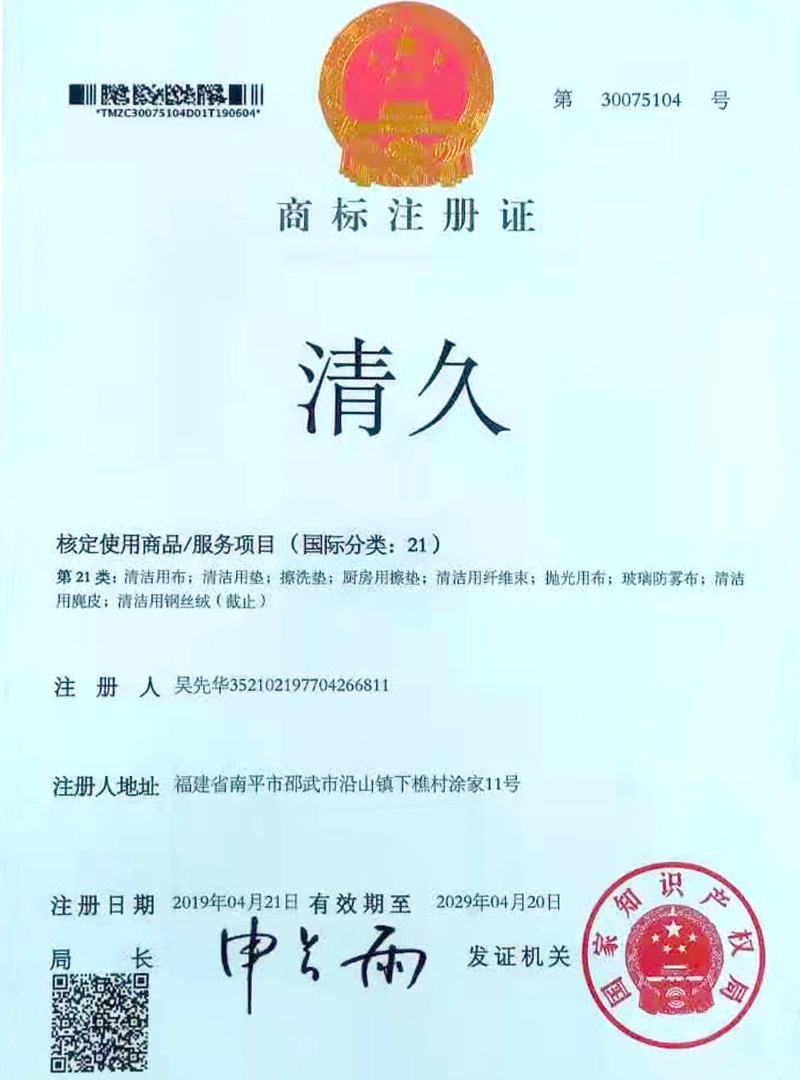 华宁荣誉证书
