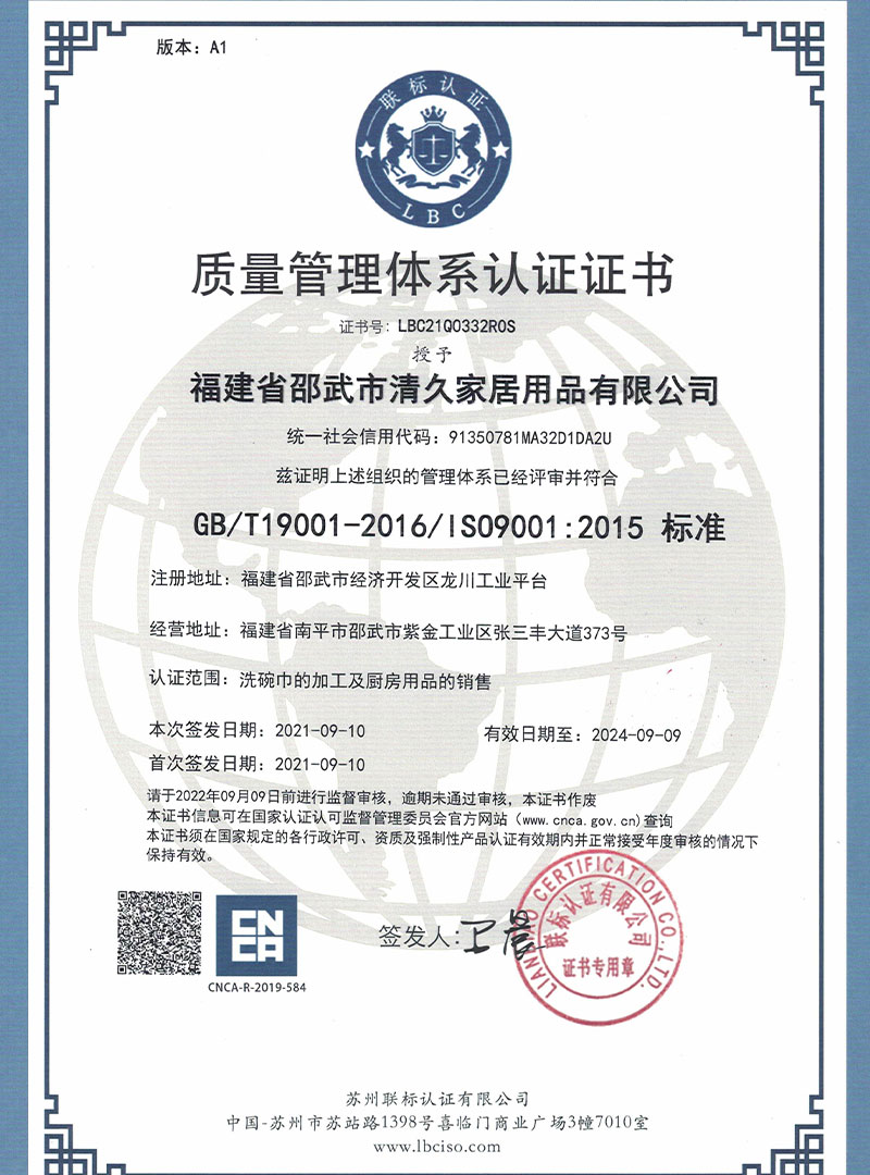华宁荣誉证书