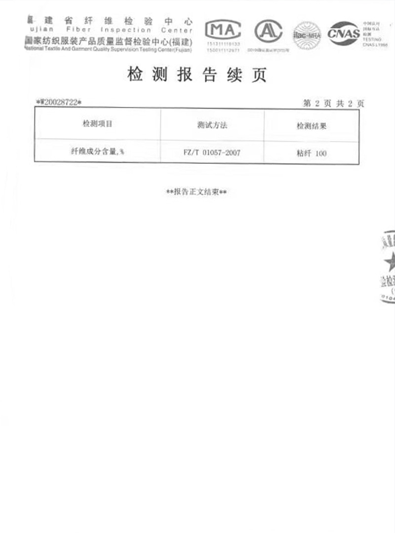 华宁荣誉证书
