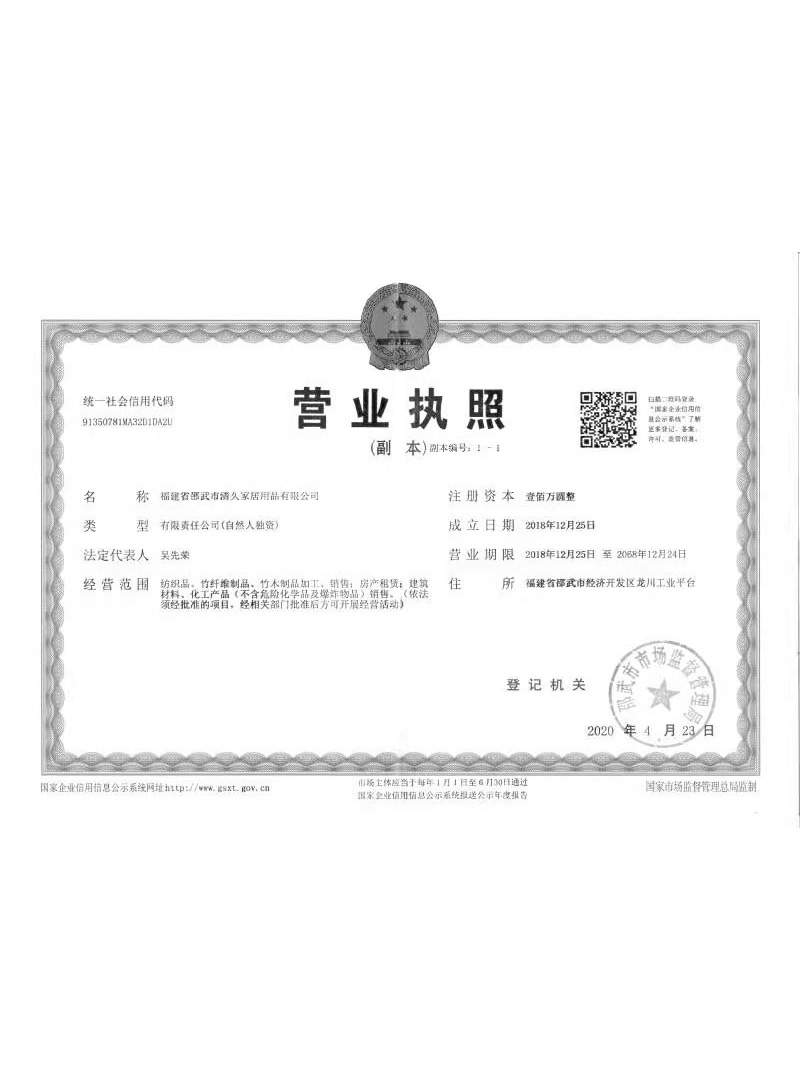 华宁荣誉证书