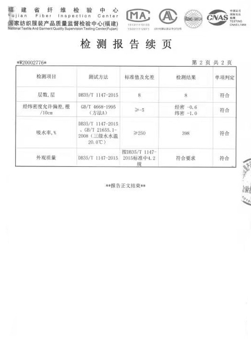 华宁荣誉证书